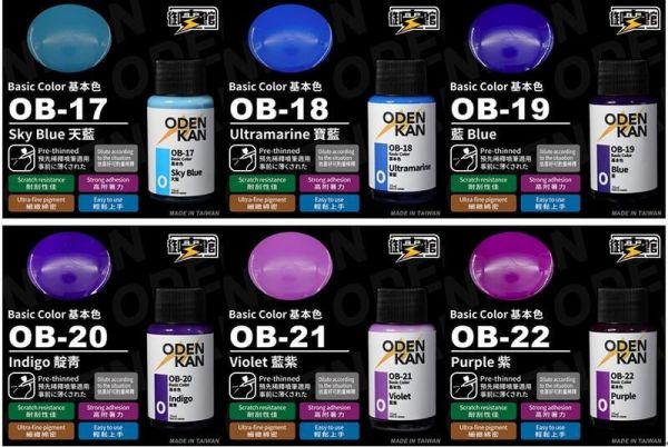 【史派克工廠】現貨 御電館 基本色 原色系列 OB OP系列 模型漆 35ml 【史派克工廠】現貨 御電館 基本色 原色系列 OB OP系列 模型漆 35ml