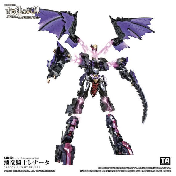 【史派克工廠】結單11月 古神試煉AAG-02 飛龍騎士蕾娜塔ARENA OF THE ANCIENT GOD 0506 古神試煉 AAG-02 飛龍騎士蕾娜塔 ARENA OF THE ANCIENT GOD