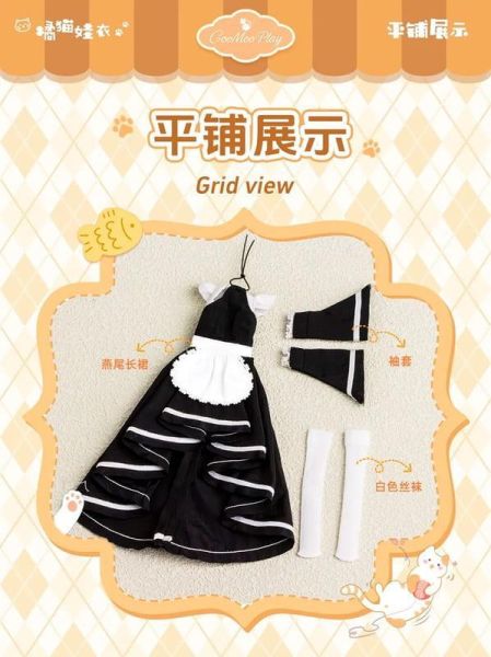 【史派克工廠】預購免運Q3 GOOMOO 橘貓智酷 GMN003 歐式莊園女僕套裝 機娘適用服裝包 無人偶 0713 GOOMOO 橘貓智酷 GMN003 歐式莊園女僕套裝 機娘適用服裝包 無人偶