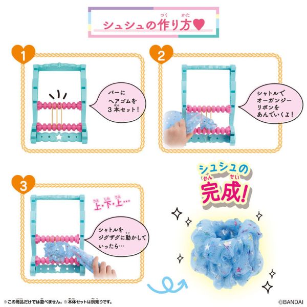 【史派克工廠】結單 預購24年7月 BANDAI DIY系列 AMERAMERU 簡易玩具編織機 髮圈套組 0628 BANDAI DIY系列 AMERAMERU 簡易玩具編織機 髮圈套組