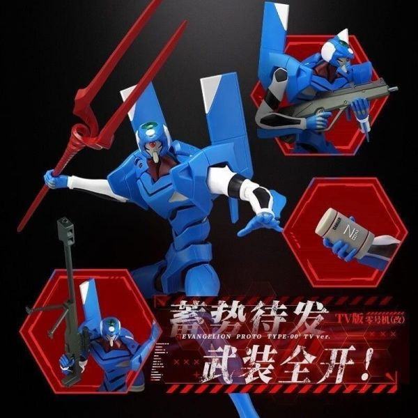 【史派克工廠】預購免運26年11月 代理版 布魯可 EVA 新世紀福音戰士 傳奇版 零號機 TV版 1006 代理版 布魯可 EVA 新世紀福音戰士 傳奇版 零號機 TV版