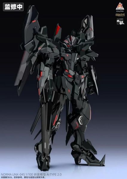 【史派克工廠】現貨 模動空間 Nux-04s 超限獵兵凱能 諾瑪 Norma 組裝模型 X0309 模動空間 Nux-04s 超限獵兵凱能 諾瑪 Norma 組裝模型