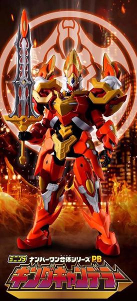 【史派克工廠】結單25年12月PB限定 盒玩 MINIPLA 第一戰隊 No1 戰隊豪獸者 坎多洛爾王 火燭王 0709 盒玩 MINIPLA 第一戰隊 No1 戰隊豪獸者 坎多洛爾王 火燭王