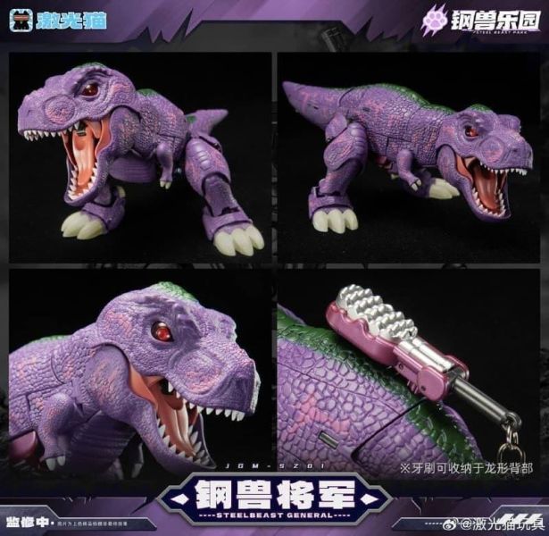 【史派克工廠 】結單 免運11月 Machine Cat 鋼獸樂園 Q版 JGM-SZ01 鋼獸將軍 恐龍王 再版0917 Machine Cat 鋼獸樂園 Q版 JGM-SZ01 鋼獸將軍 恐龍王 再版