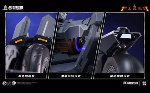 【史派克工廠】預購免運25年7月 第二批 創世模王 蝙蝠俠 機車 閃電俠 DC 班·艾佛列克 X0630 創世模王 蝙蝠俠 機車 閃電俠 DC 班·艾佛列克