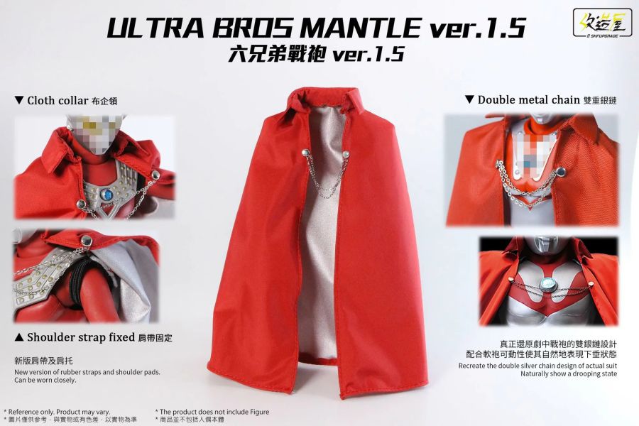 【史派克工廠】結單 預購24年Q3 改造屋 超人力霸王 六兄弟戰袍 1.5.ver 0729 改造屋 超人力霸王 六兄弟戰袍 1.5.ver