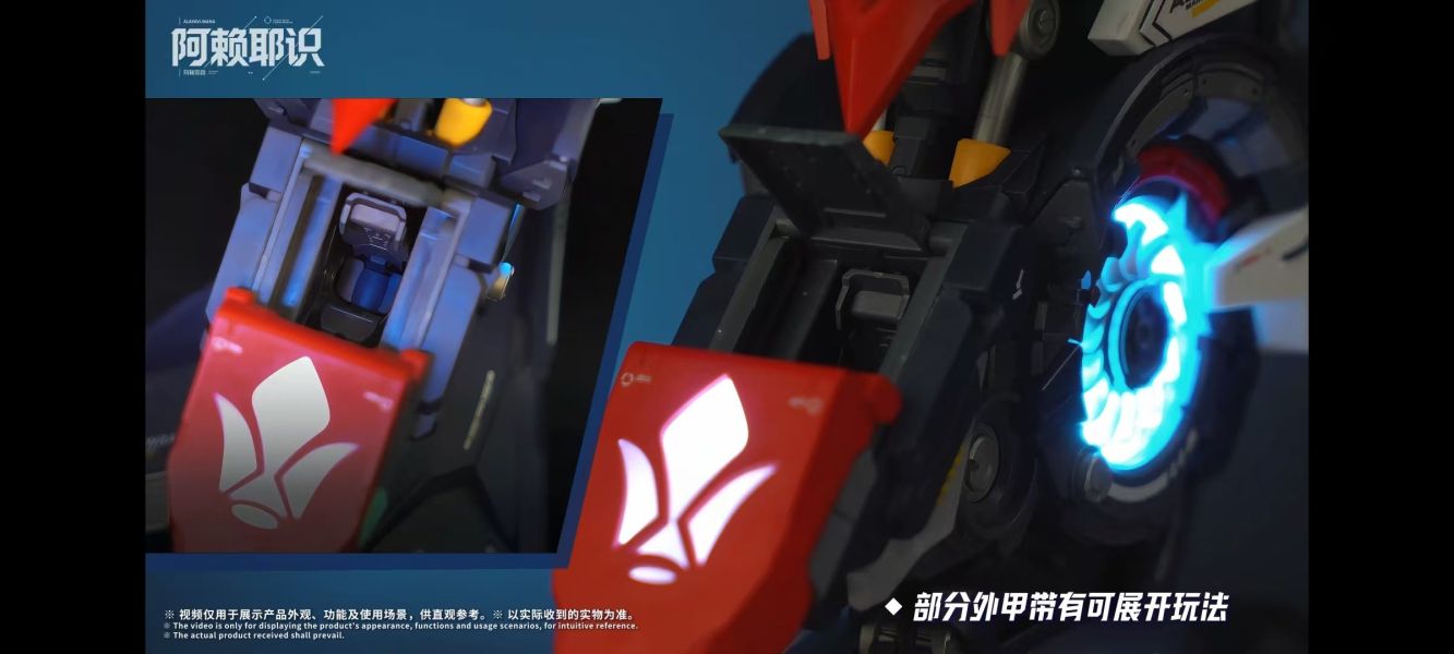 【史派克工廠】預購免運26年1月 阿賴耶識科技 巴巴托斯帝王型 幻彩交互胸像 組裝模型 1218 阿賴耶識科技 巴巴托斯帝王型 幻彩交互胸像 組裝模型