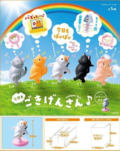 【史派克工廠】結單25年10月 Yell 好心情貓咪 盒玩 一中盒10入 0609 Yell 好心情貓咪 盒玩 一中盒10入