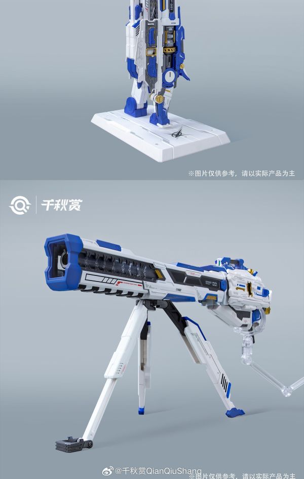 【史派克工廠】預購25年12月 千秋賞 重裝型爆裂磁軌炮 配件包 組裝模型 2.0版本 1117 千秋賞 重裝型爆裂磁軌炮 配件包 組裝模型 2.0版本