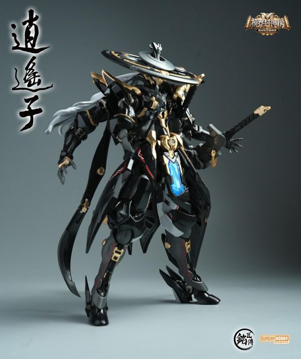 【史派克工廠】預購免運12月 銘匠傳 X SUNDAY HOBBY WF限定 逍遙子 兩儀 陰陽雙色外甲 組裝 1016 銘匠傳 X SUNDAY HOBBY WF限定 逍遙子 兩儀 陰陽雙色外甲 組裝