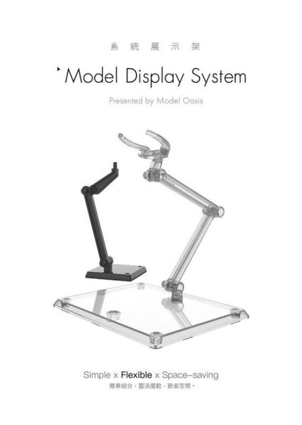 【史派克工廠】現貨 模型綠洲 Model Oasis 獨家阻尼系統 模型 公仔 支架 HG RG shf 6吋 現貨 模型綠洲 Model Oasis 獨家阻尼系統 模型 公仔 支架 HG RG shf 6吋