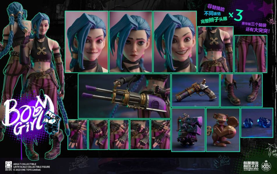 【史派克工廠】結單 預購免運Q1 Onetoys 1/6 英雄聯盟 奧術 吉茵珂絲 OT020普通 &OT021豪華 1013 Onetoys 1/6 英雄聯盟 奧術 吉茵珂絲 OT020普通 &OT021豪華