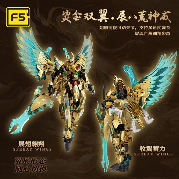 【史派克工廠】預購免運26年4月 F5 機甲計劃系列 F5-A0018 機變應龍 0414 F5 機甲計劃系列 F5-A0018 機變應龍