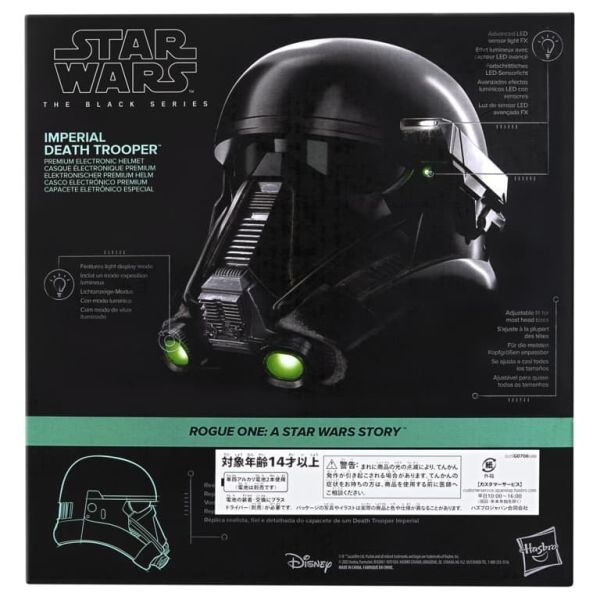 【史派克工廠】預購25年10月 星際大戰 黑標系列 Imperial Death Trooper 頭盔 0829 星際大戰 黑標系列 Imperial Death Trooper 頭盔