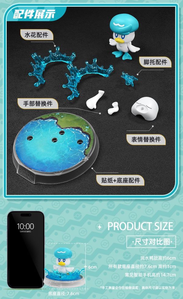 【史派克工廠】結單25年12月 布魯可 寶可夢經典版S系列 一中盒6入 波加曼 呆火鱷 潤水鴨 1030 布魯可 寶可夢經典版S系列 一中盒6入 波加曼 呆火鱷 潤水鴨