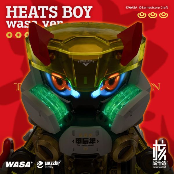 【史派克工廠】結單 預購免運24年4月 核誠治造 X WASA 龍年限量版 熱熾仔 WASA ver. 熱熾龍 0227 核誠治造 X WASA 龍年限量版 熱熾仔 WASA ver. 熱熾龍