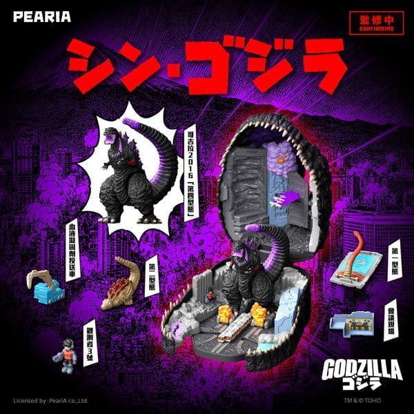 【史派克工廠】預購免運 PeariA Studio W.I.P 正宗哥吉拉 (2016) 大型場景組 特典版 0730 PeariA Studio W.I.P 正宗哥吉拉 (2016) 大型場景組 特典版