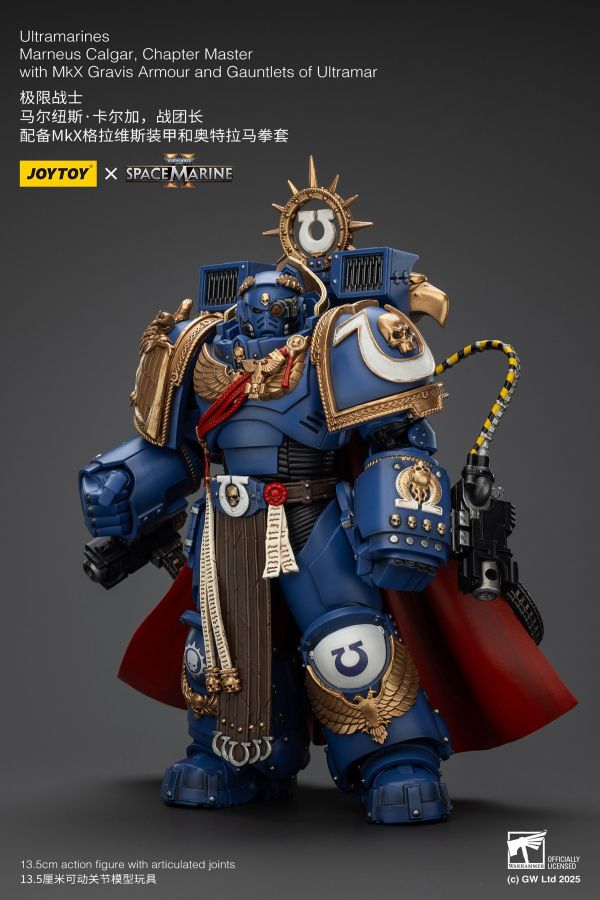 【史派克工廠】結單7月JOYTOY暗源1/18 極限戰士馬爾紐斯卡爾加戰團長 MKX格拉維斯裝甲 奧特拉馬拳套 0428 JOYTOY暗源1/18 極限戰士馬爾紐斯卡爾加戰團長 MKX格拉維斯裝甲 奧特拉馬拳套