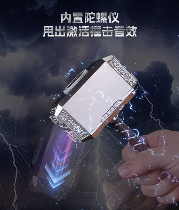 【史派克工廠】結單免運25年8月 killerbody 雷神索爾 雷神之鎚 藍芽音響 0815 killerbody 雷神索爾 雷神之鎚 藍芽音響