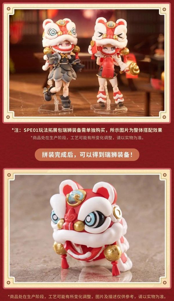 【史派克工廠】預購免運26年6月 PR 異世界旅行手帳 芮獅獻禮 芮妮布朗 瑞獅裝備拓展包 一套兩款 0305 PR 異世界旅行手帳 芮獅獻禮 芮妮布朗 瑞獅裝備拓展包 一套兩款