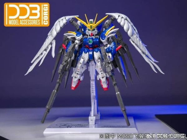 【史派克工廠】現貨 不挑盒 DDB MGSD 飛翼零式EW 矮星炮配件 DDB MGSD 飛翼零式EW 矮星炮配件