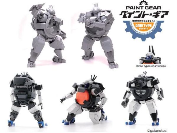 【史派克工廠】預購25年9月 1/12 Gaianotes paint gear 原創機器人 組裝模型 0620 1/12 Gaianotes paint gear 原創機器人 組裝模型