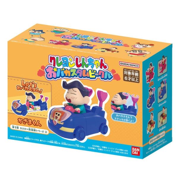 【史派克工廠】結單24年12月 BANDAI 萬代 蠟筆小新汽車3 風間徹 可愛P 1101 BANDAI 萬代 蠟筆小新汽車3 風間徹 可愛P