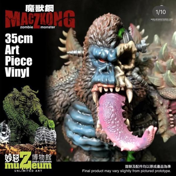 【史派克工廠】結單 預購免運6月 猿創作 魔獸鋼 MacZkong 機械 恐龍 喪屍 猿人 35cm高 搪膠人偶 訂 0314 猿創作 魔獸鋼 MacZkong 機械 恐龍 喪屍 猿人 35cm高 搪膠人偶
