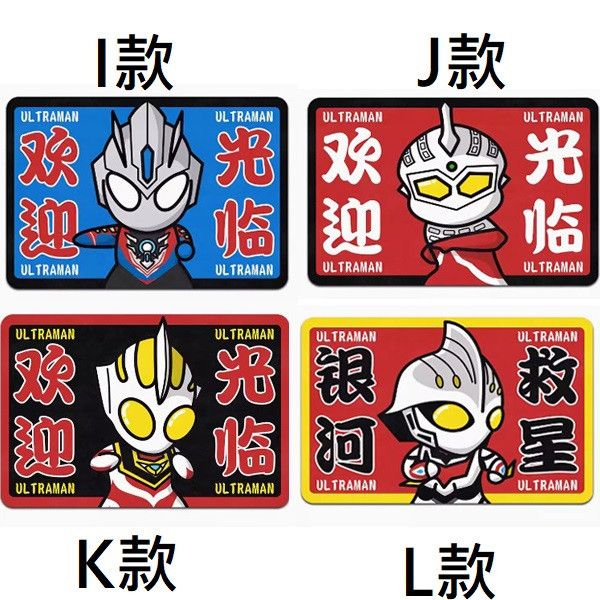 【史派克工廠】結單 預購 矽藻泥 地墊 世界和平 超人力霸王 迪卡 浴室 防滑 地墊 共十四款 尺寸40*60cm 1229 矽藻泥 地墊 世界和平 超人力霸王 迪卡 浴室 防滑 地墊 共十四款 尺寸40*60cm