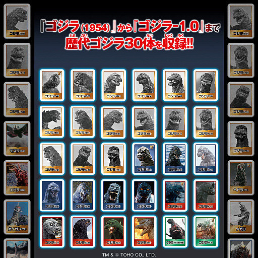 【史派克工廠】結單25年3月 代理版 PB商店限定 碰將NEO 哥吉拉 麻將 1011 代理版 PB商店限定 碰將NEO 哥吉拉 麻將