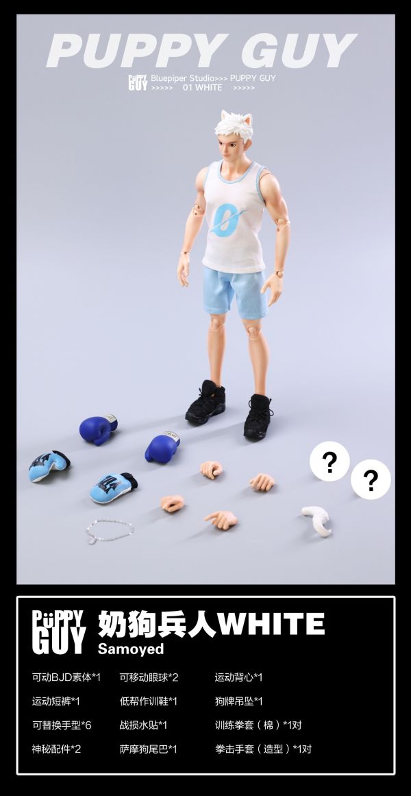 【史派克工廠】結單免運25年Q2 WeArtDoing 1/6 奶狗兵人 小白WHITE GARY D.P 0115 WeArtDoing 1/6 奶狗兵人 小白WHITE GARY D.P