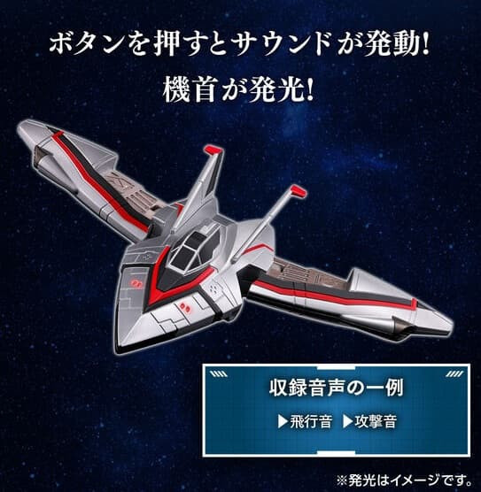 【史派克工廠】結單26年1月 PB商店 超人力霸王 迪卡 ULTRIDE編年 GUTS零號機 0729 PB商店 超人力霸王 迪卡 ULTRIDE編年 GUTS零號機