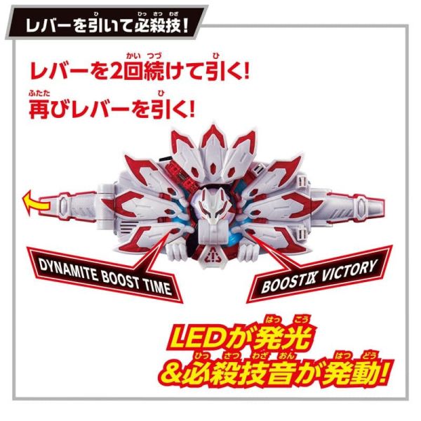 【史派克工廠 】 結單25年9月 萬代 假面騎士SUPER BEST DX加速九尾狐騎士帶扣 0818 萬代 假面騎士SUPER BEST DX加速九尾狐騎士帶扣