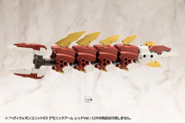 【史派克工廠】預購25年11月 壽屋 組裝模型 MSG 武裝零件 MH63 惡魔手臂 紅色 0708 壽屋 組裝模型 MSG 武裝零件 MH63 惡魔手臂 紅色