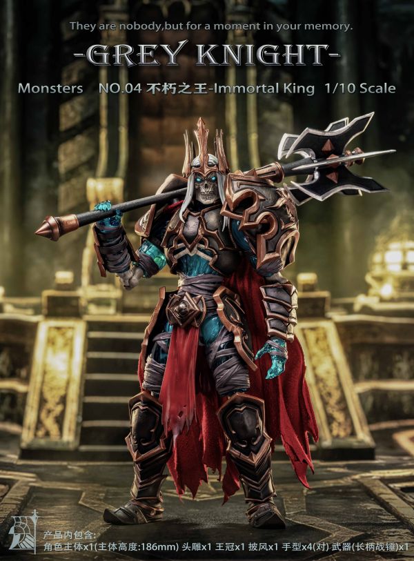 【史派克工廠】預購免運26年3月 灰騎士工作室 GreyKnight 不朽之王 Immortal King 0127 灰騎士工作室 GreyKnight 不朽之王 Immortal King
