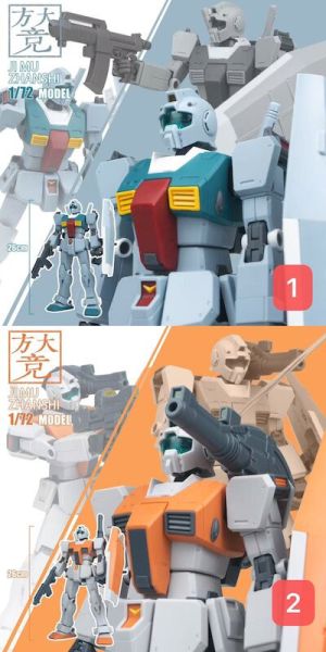 【史派克工廠】現貨 方大競 史雷格 摩洛哥 吉姆 1/72 組裝模型 0610 方大競 史雷格 摩洛哥 吉姆 1/72 組裝模型
