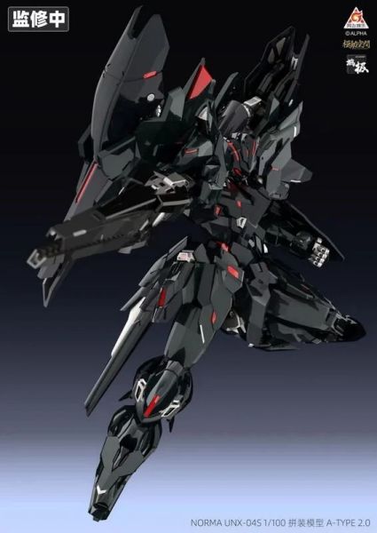 【史派克工廠】現貨 模動空間 Nux-04s 超限獵兵凱能 諾瑪 Norma 組裝模型 X0309 模動空間 Nux-04s 超限獵兵凱能 諾瑪 Norma 組裝模型