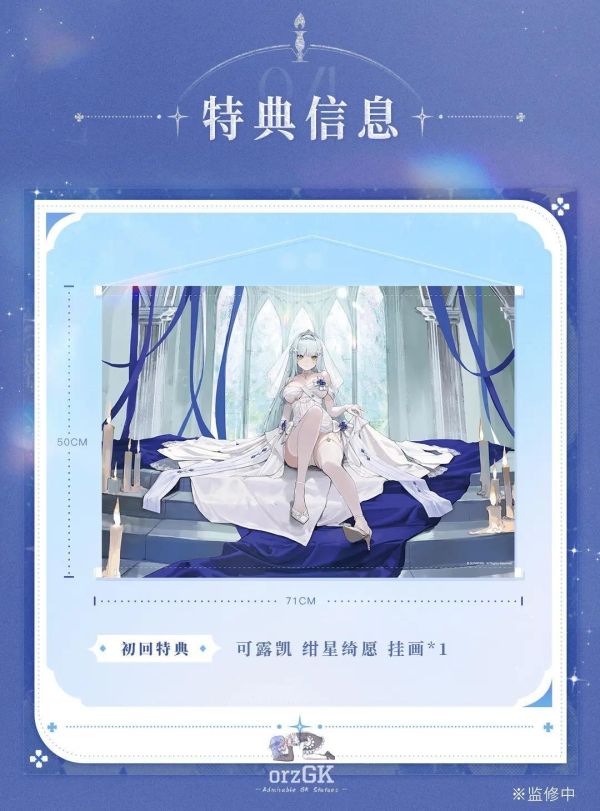 【史派克工廠】預購免運27年Q1 大漫匠 1/7 少女前線2：追放 可露凱 紺星綺願 1125 大漫匠 1/7 少女前線2：追放 可露凱 紺星綺願