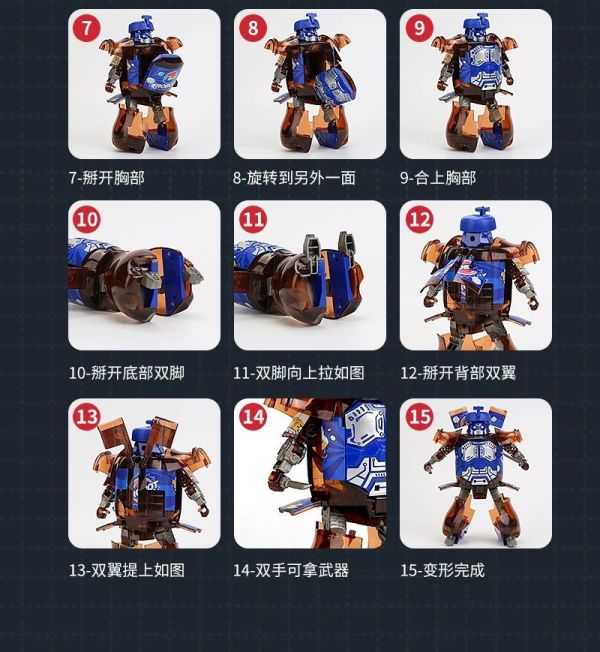 【史派克工廠】結單即將到貨 變形金剛 可樂汽水武士 可變形可動 4款可選 10.5cm 0820 變形金剛 可樂汽水武士 可變形可動 4款可選 10.5cm