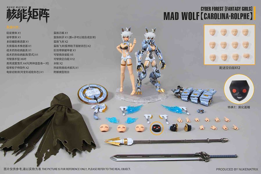 【史派克工廠】結單免運25年6月 核能矩陣 賽博森林 癲狼 mad wolf FF0119 0515 核能矩陣 賽博森林 癲狼 mad wolf FF0119