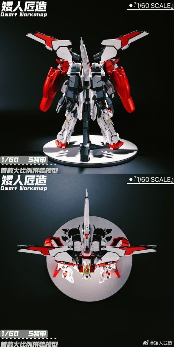【史派克工廠】結單25年Q1 矮人匠造 1/60 魔改 S裝甲 預塗裝 組裝模型 三色可選 1029 矮人匠造 1/60 魔改 S裝甲 預塗裝 組裝模型 三色可選