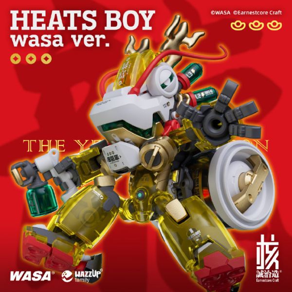 【史派克工廠】結單 預購免運24年4月 核誠治造 X WASA 龍年限量版 熱熾仔 WASA ver. 熱熾龍 0227 核誠治造 X WASA 龍年限量版 熱熾仔 WASA ver. 熱熾龍