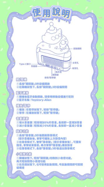 【史派克工廠】結單免運25年Q2 MarTube x 皮克斯 藍牙喇叭 蛋糕系列 三眼怪 0416 MarTube x 皮克斯 藍牙喇叭 蛋糕系列 三眼怪