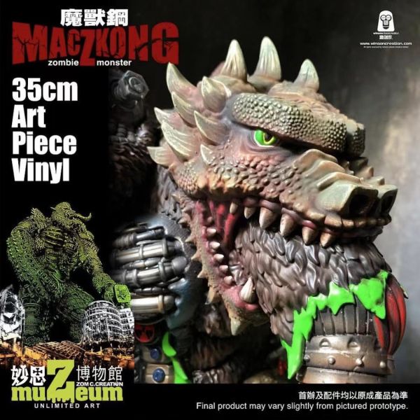 【史派克工廠】結單 預購免運6月 猿創作 魔獸鋼 MacZkong 機械 恐龍 喪屍 猿人 35cm高 搪膠人偶 訂 0314 猿創作 魔獸鋼 MacZkong 機械 恐龍 喪屍 猿人 35cm高 搪膠人偶