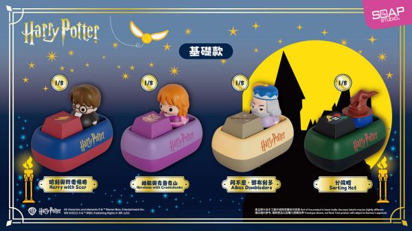 【史派克工廠】預購免運26年Q1 野獸國 SOAP STUDIO HP801 哈利波特 鍵盤按鍵盲盒套組 8入 1127 野獸國 SOAP STUDIO HP801 哈利波特 鍵盤按鍵盲盒套組 8入