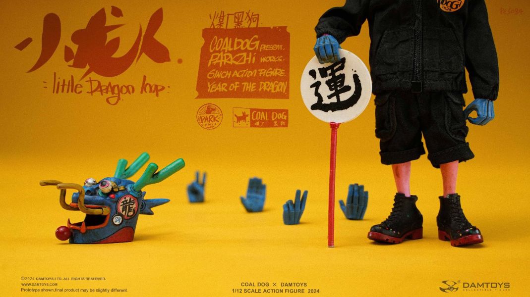 【史派克工廠】結單 預購24年Q4 Damtoys X Coal Dog 煤廠黑狗 1/12 年度特別版 小龍人 PES034 0621 Damtoys X Coal Dog 煤廠黑狗 1/12 年度特別版 小龍人 PES034