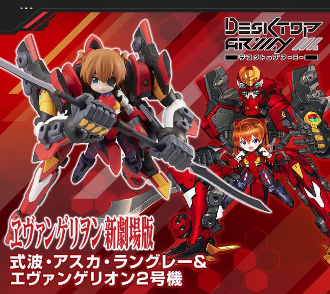 【史派克工廠】結單免運26年2月 MH限定 DESKTOP ARMY 福音戰士新劇場版 明日香&2號機 再版 0909 MH限定 DESKTOP ARMY 福音戰士新劇場版 明日香&2號機 再版