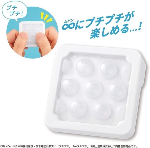 【史派克工廠】結單 預購23年10月 再販 BANDAI 無限氣泡紙 0707 BANDAI 無限氣泡紙