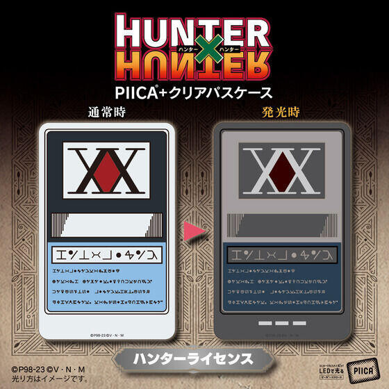 【史派克工廠】結單25年10月 魂商店 限定 HUNTER×HUNTER 獵人 獵人執照 PIICA 發光卡套 1104 魂商店 限定 HUNTER×HUNTER 獵人 獵人執照 PIICA 發光卡套