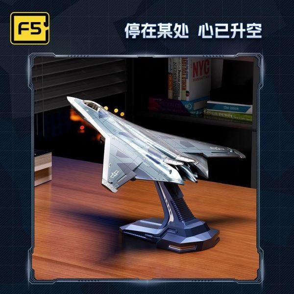 【史派克工廠】預購免運11月 F5 PeaceProject F5-C1011/12 蒼穹重器 殲 36 50 1030 F5 PeaceProject F5-C1011/12 蒼穹重器 殲 36 50